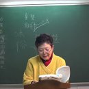 家苑『천자문大觀』총서5(下2) [117] 釋紛利俗(석분이속) 並皆佳妙(병개가묘) 강설③ 이미지