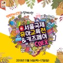 신난다 보드게임 이미지
