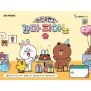 피아노프렌즈