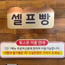 비엔날레로 | (리뷰) 광주 용봉동 돈까스 맛집 &#39;돈까스만드는남자&#39; 용봉비엔날레점 점심 후기