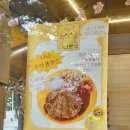 지에스25고잔타워점 이미지