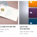 네파키즈롯데고양