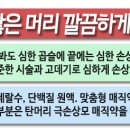 이종민헤어홀릭 이미지