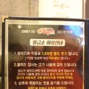 황금소 가락본점