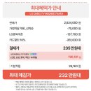 신영플러스 - 강서구 명지국제2로28번길 36 | 대형 TV 추천 LG QNED TV 4K 사운드바 포함 가성비 후기 비교 | 우리집 홈시네마