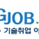 (주)에이치알비즈코리아
