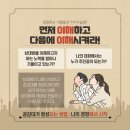 스터디셀러 네이버블로그
