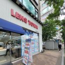 글라스바바안경 일산동구청점 이미지