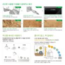 주식회사 조은