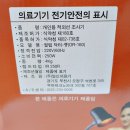 필립의료기 이미지