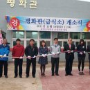 묘장초등학교 이미지