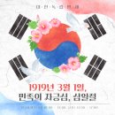 논술 세계사 (B) | [고등 한국사/중등 한국사] 겨울방학 역사 특강 - 14차시, 15차 종강 수업 내용 :: 비수강생 수업 맛보기!