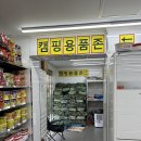 서울/난지 캠핑장 :: 바베큐존 8인 예약 방법 | 예약&amp;이용 꿀팁 | 한강공원 주차장 | 주차요금