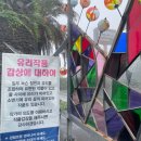 제주유리박물관 이색체험 화병만들기 블로잉체험 후기