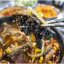 강남진해장 이미지