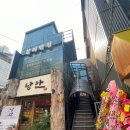 만남포차 이미지