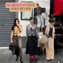 66 | 제너럴아이디어 가디건: 니트 코디 추천 66사이즈 라지 후기