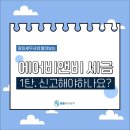 맑음세무회계 이미지