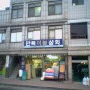 만득이 이미지