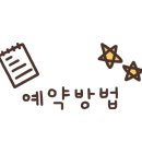 봉봉카라반 이미지