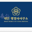 올레행정사사무소 이미지