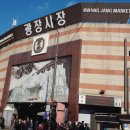 박가네김밥 - 원주시 무실로 11-1 | 박가네김밥