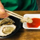 석화