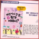 노피곰생각터학원 | 시흥독서논술 노피곰생각터학원 후기