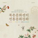 야간)손뜨개 이미지