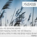 차츰차츰