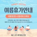 예스크린 이미지