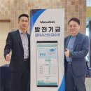 (주)메타솔루션