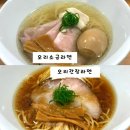 레인보우홍대 | [홍대/합정] 라멘 맛집 멘야수｜오리간장·오리소금라멘 내돈내산 비교 후기(+웨이팅, 주차)