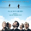 더컴퍼니(The company)