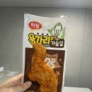 이지텍 | 제품추천ㅣ하림 용가리 닭가슴살 마라맛ㅣ후기
