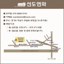 초일로20번길 이미지