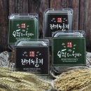 구수하니 이미지