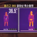 365의료기