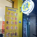 와플대학공주신관캠퍼스 이미지
