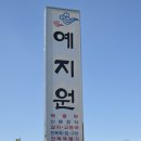 중문예지원 이미지