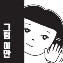 (주)스포스쿨