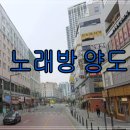 세종노래연습장 이미지