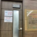 유&김내과의원 이미지