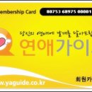 코아모텔 이미지