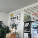 함덕 닭해장국 이미지