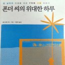 위대한하루 이미지