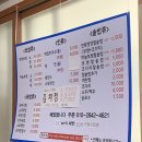 다맛정식 이미지