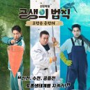 (주)공생