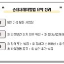 경북계량공사 이미지