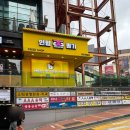 짱짱오락실 | 강남역 놀거리 | 비 오는 날 실내데이트 추천! 강남역 인형뽑기 투어 6곳 찐 후기 (집게 힘 비교)